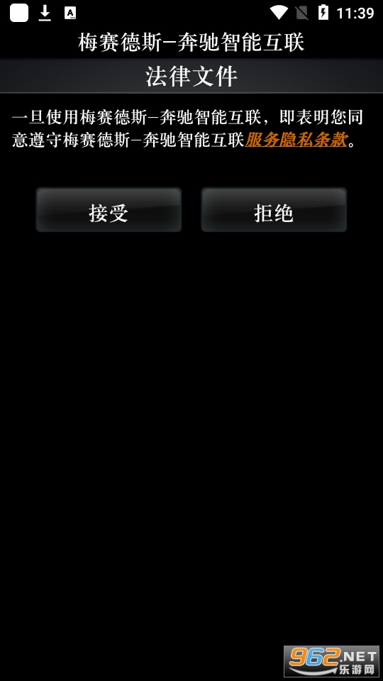 ÷˹ܻappٷ v4.8.2118.7ͼ0