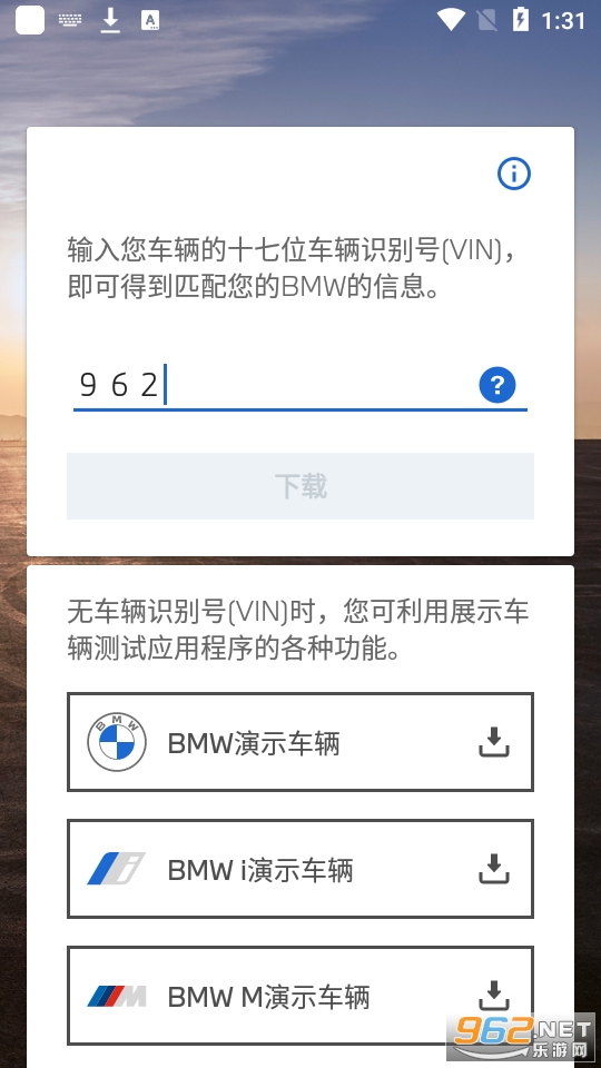 bmwʻָapp(ʻָ) v2.5.9ͼ2