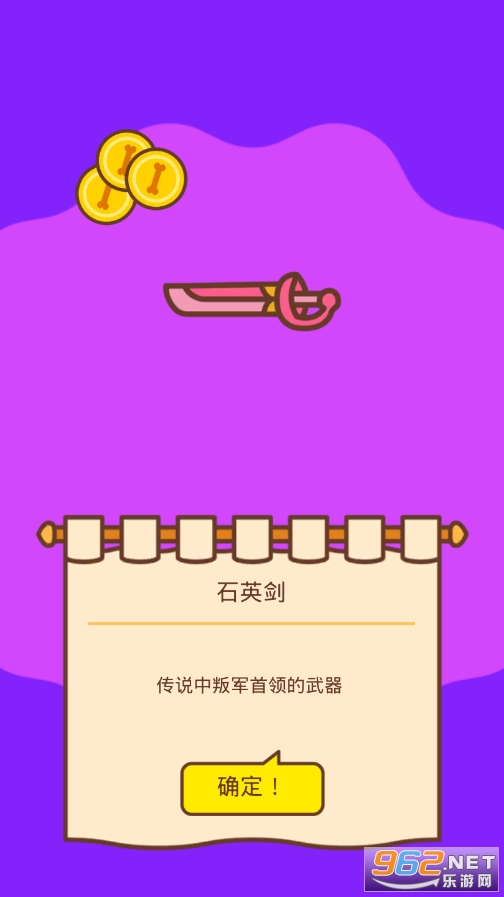 Ȯꠟo޽ʯ(Shiba Force)v1.3.4؈D4