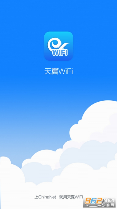 WiFi°v4.2.7 ׿ͼ3