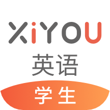 XIYOU英语官方版 v4.5.2 学生版