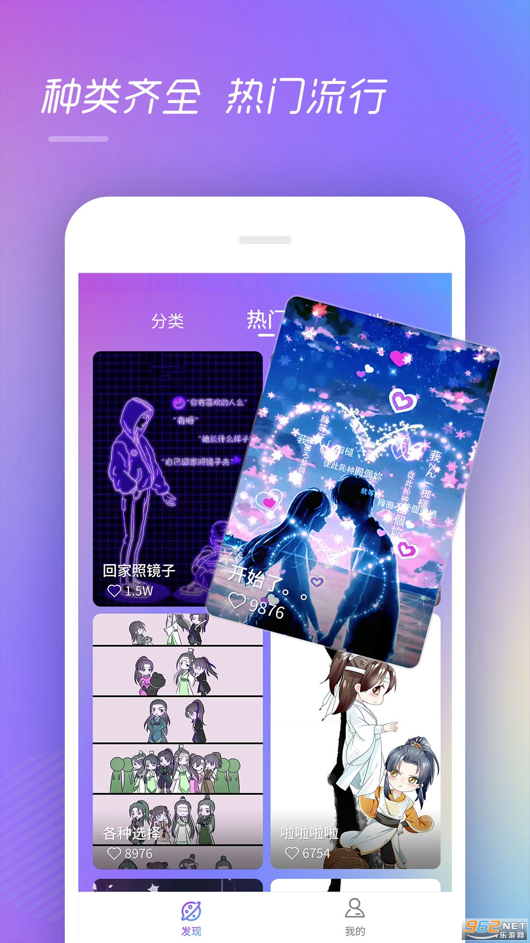 늾`׿v1.2.0ٷ؈D1