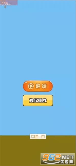 疯狂像素小鸟官方正式版 v1.01 安卓版