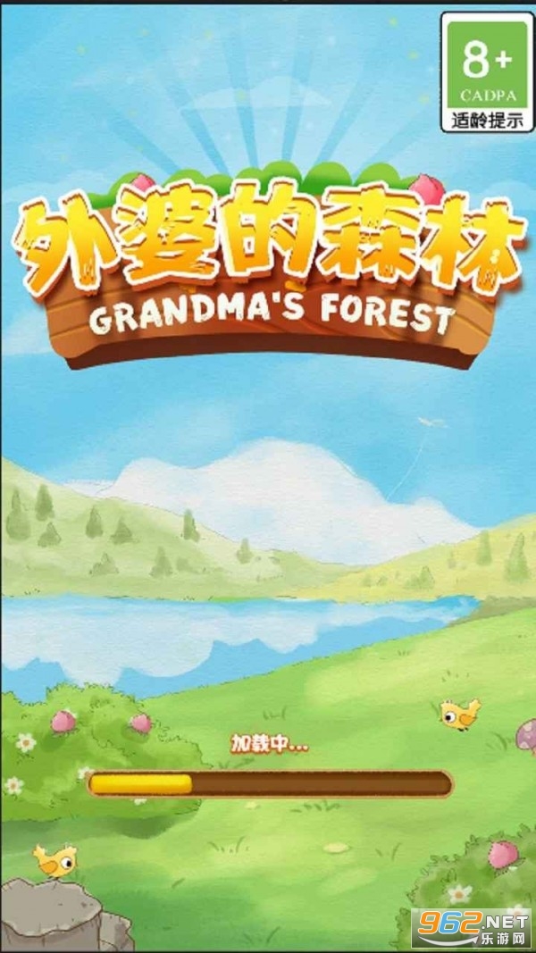 外婆的森林游戏安卓版 v0.1 最新版