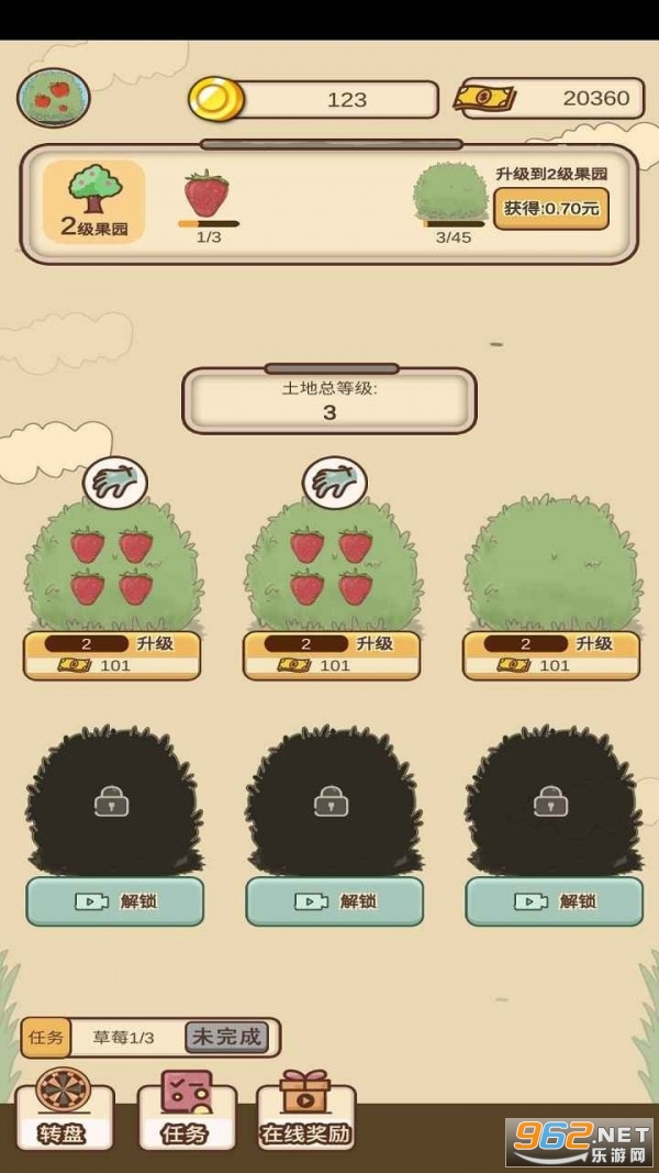 外婆的森林游戏安卓版 v0.1 最新版