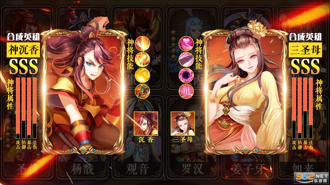 宝莲灯少年游戏 v1.0.3 最新版