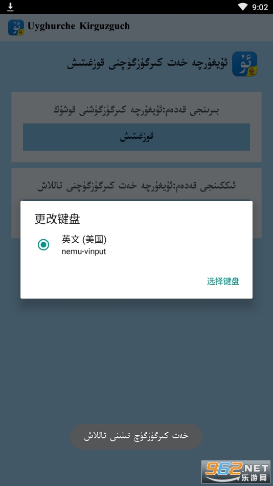 Uyghurche Kirguzguchά뷨v3.8.0 2021ͼ0