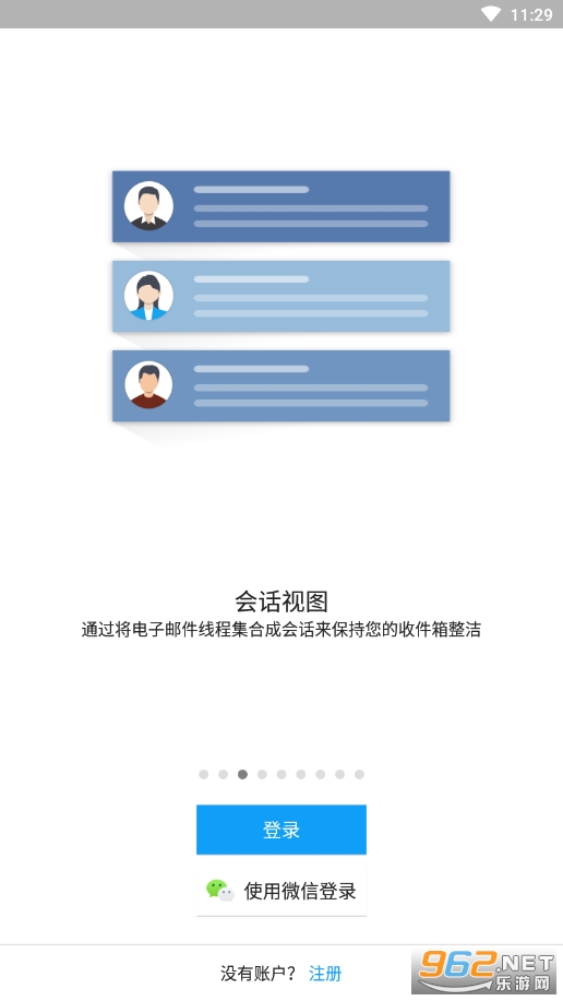 Zoho Mail(Zoho邮箱登录) v2.4.23 app