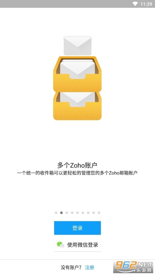 Zoho Mail(Zoho¼)v2.4.26 appͼ9