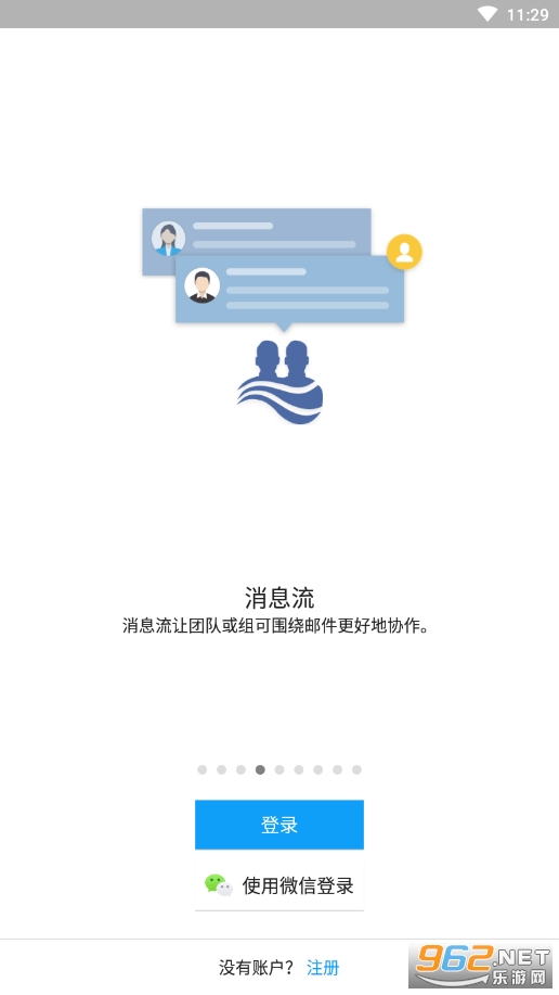 Zoho Mail(Zoho邮箱登录) v2.4.23 app