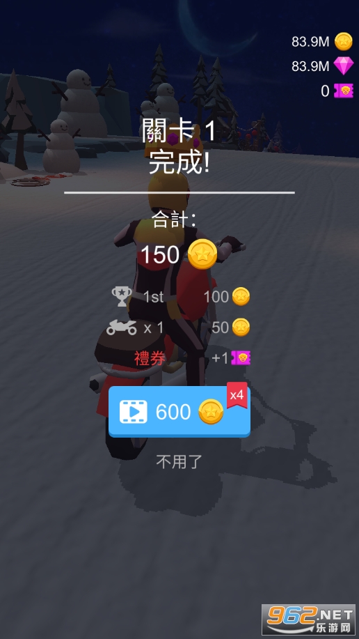 Racing Smash 3D暴力飞车无限金币钻石版 最新版v1.0.44