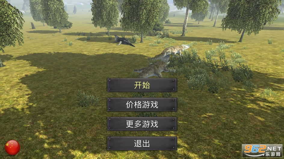 野生鳄鱼模拟器中文版破解版 v1.0 无限升级点