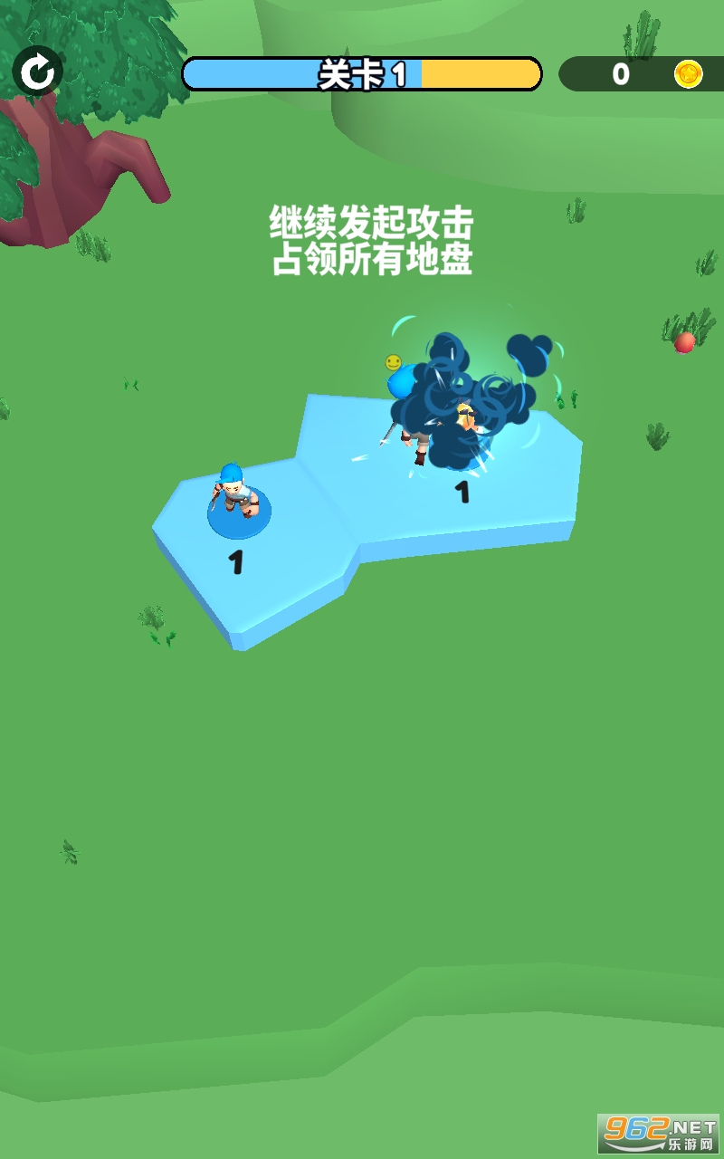 别抢我地盘游戏 v1.2.0 最新版