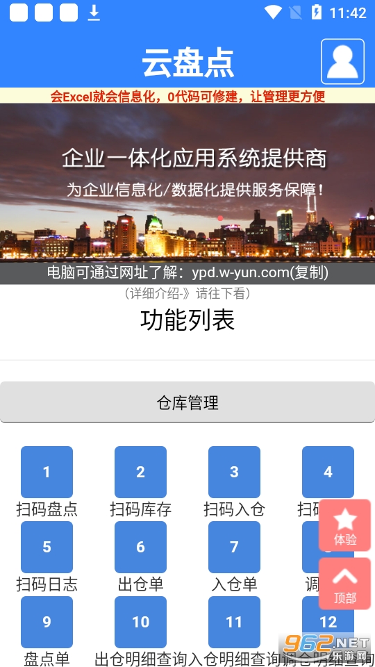 녱Pcapp° v3.6؈D7