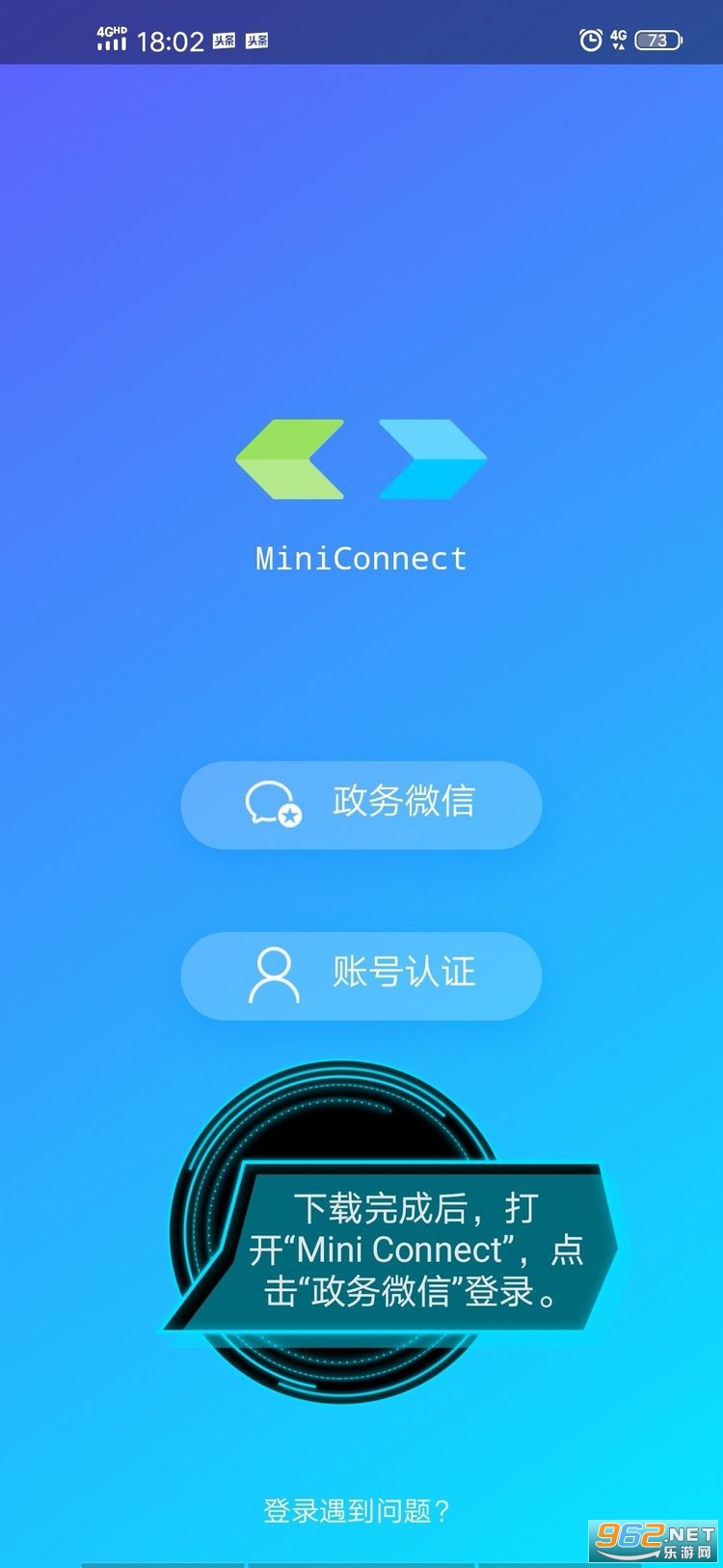 ΢(WeCom app)