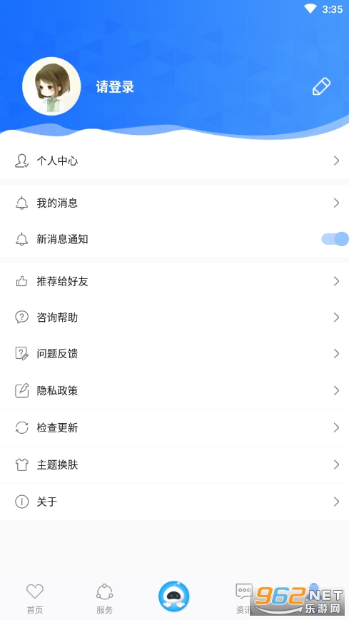 ϷͨAPPv1.3.5 ٷ؈D0