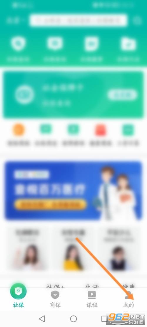 鐂籣app