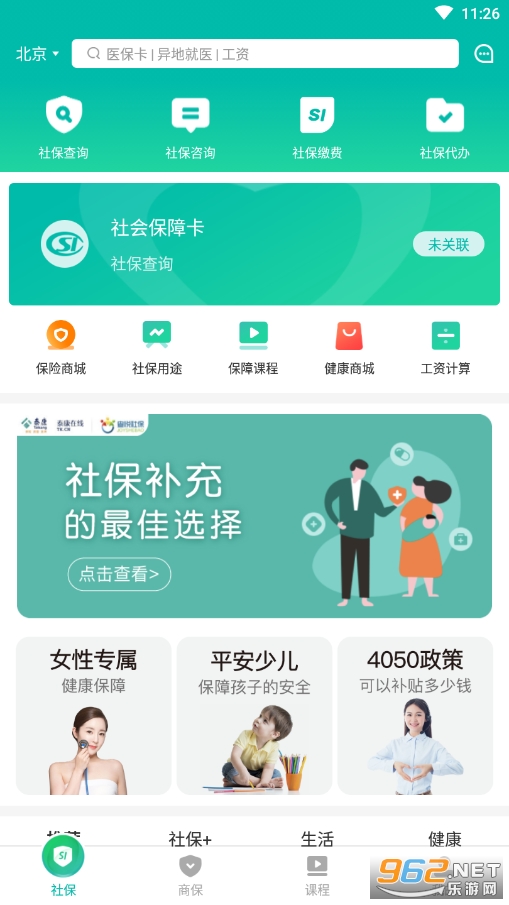 鐂籣appv3.8.4 ٷ؈D3