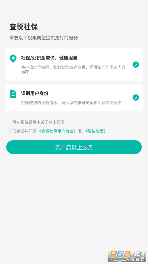 籣appv3.8.4 ٷͼ9