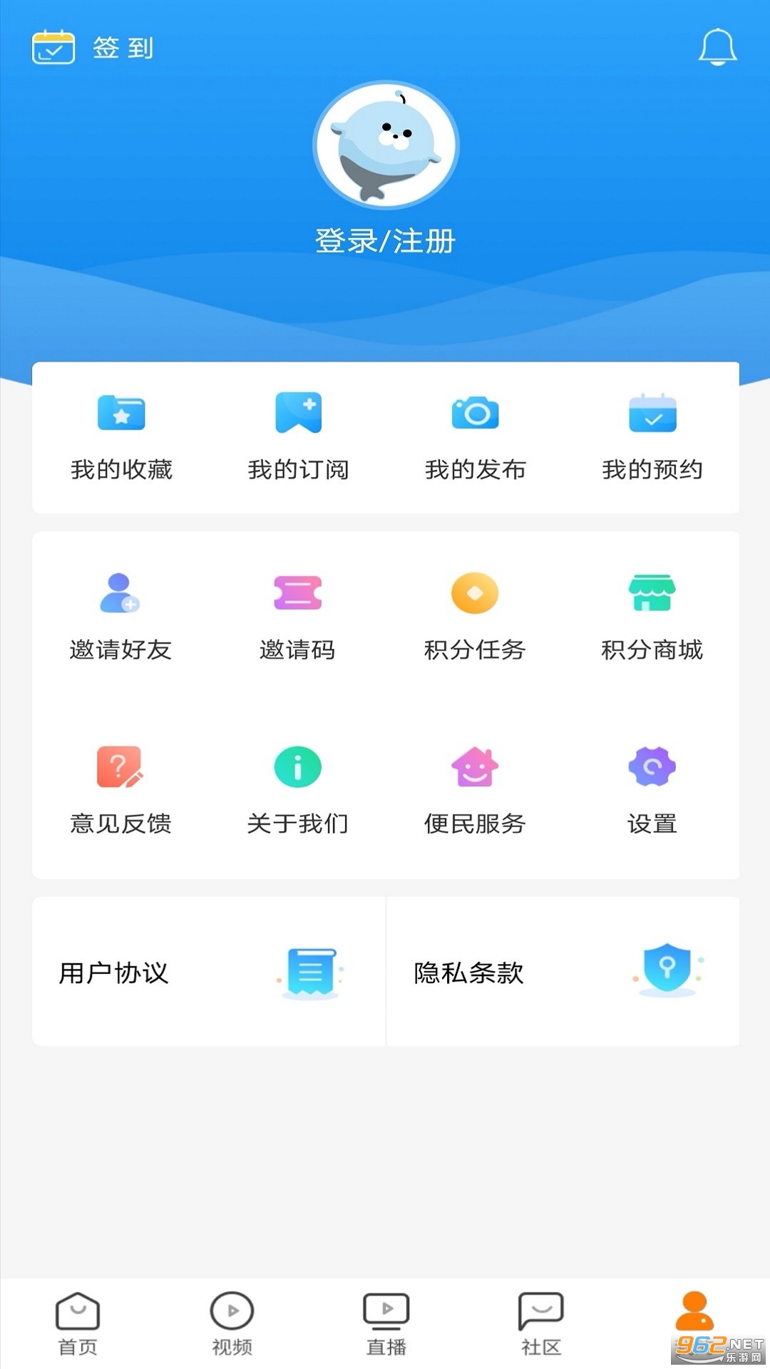 看厦门手机版客户端v4.2.1截图0