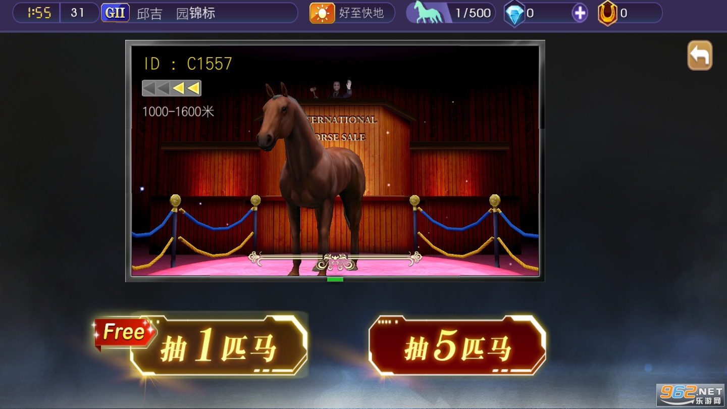 ھ2Champion Horse Racing 2v1.0.0׿ͼ1