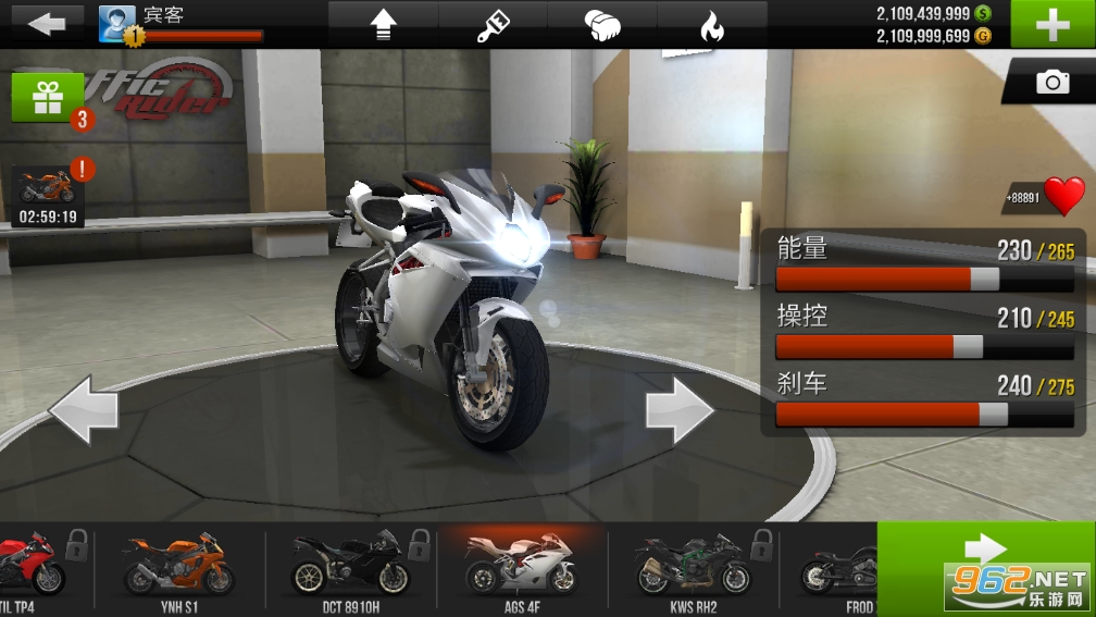 ·޽Ұ(Traffic Rider)v1.81 ׿ͼ1