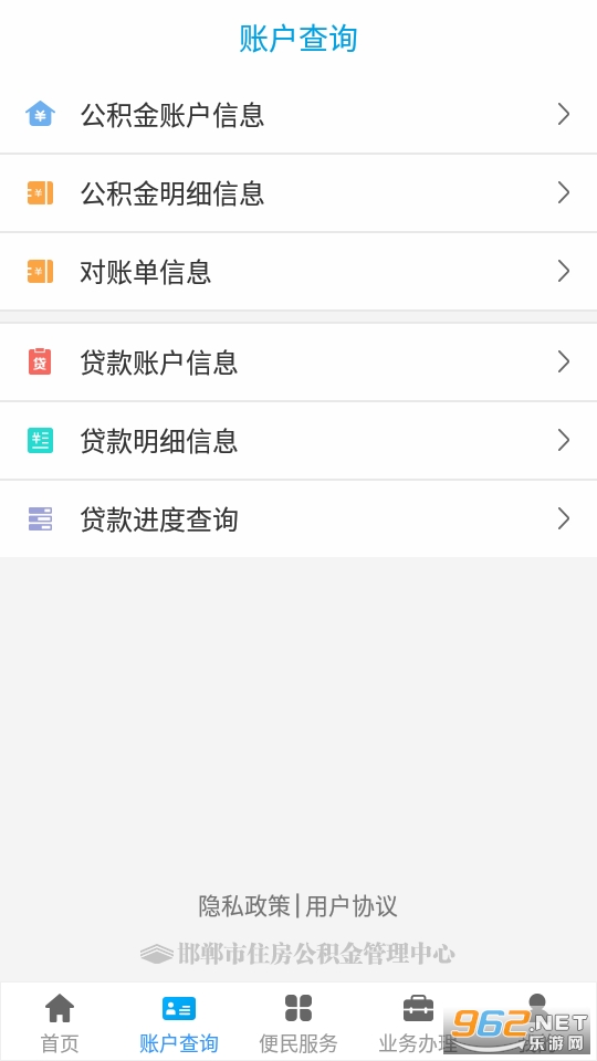 app°汾 v2.3.2ͼ4