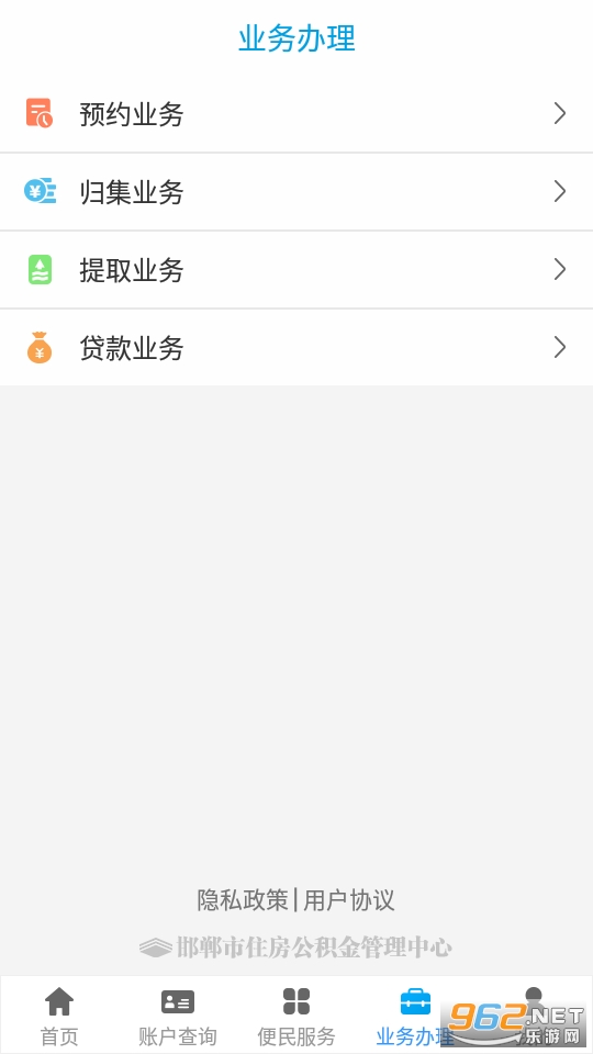 app°汾 v2.3.2ͼ0