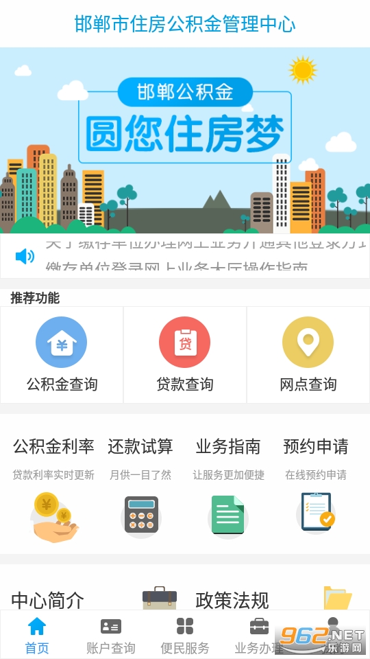 app°汾 v2.3.2ͼ5