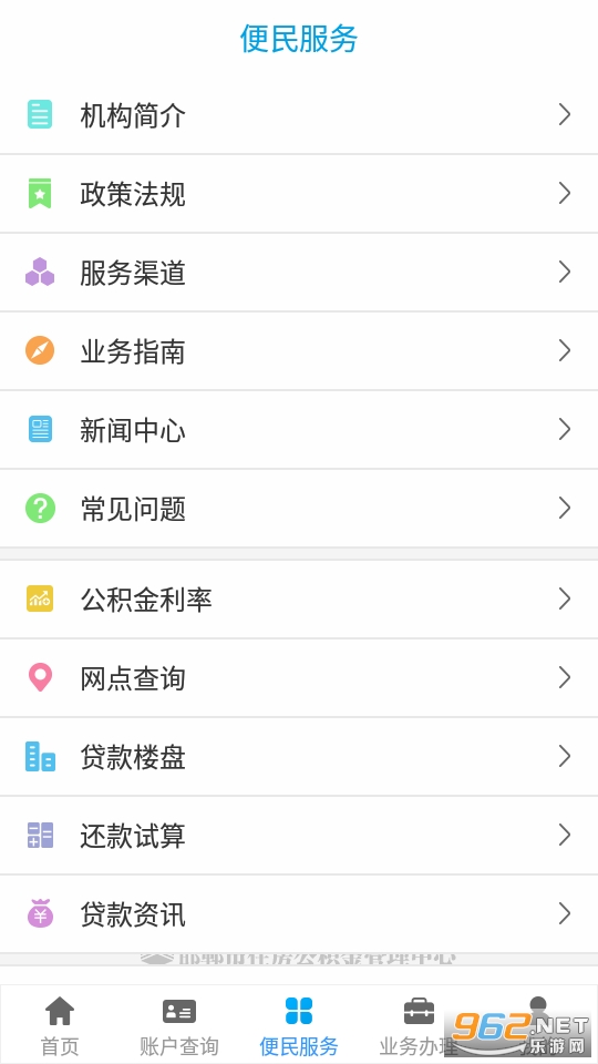 app°汾 v2.3.2ͼ1