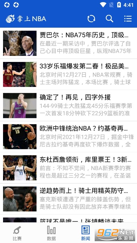 NBA(Ѷ)v3.1.0 ٷͼ3