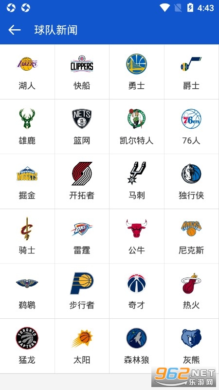 NBA(@YӍ)v3.1.0 ٷ؈D1