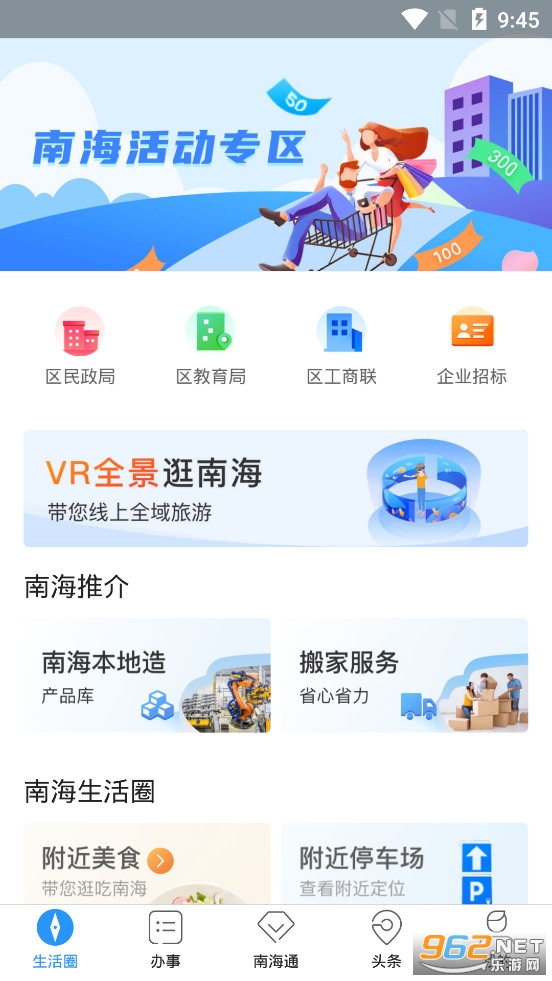 Ϻͨapp°v3.3.0ͼ1