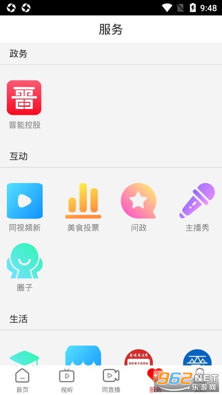 ͬappv2.1.5 ٷͼ1