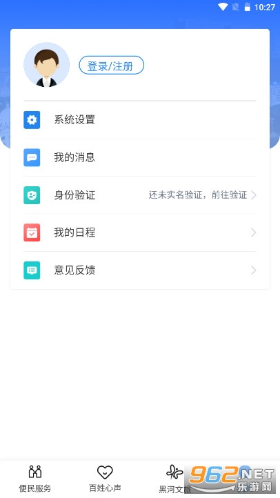 ҵĺںapp°汾v0.2.11ͼ1