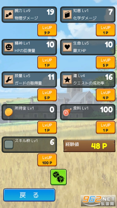 zaku zaku adventureðU׿v1.0.1 °؈D3