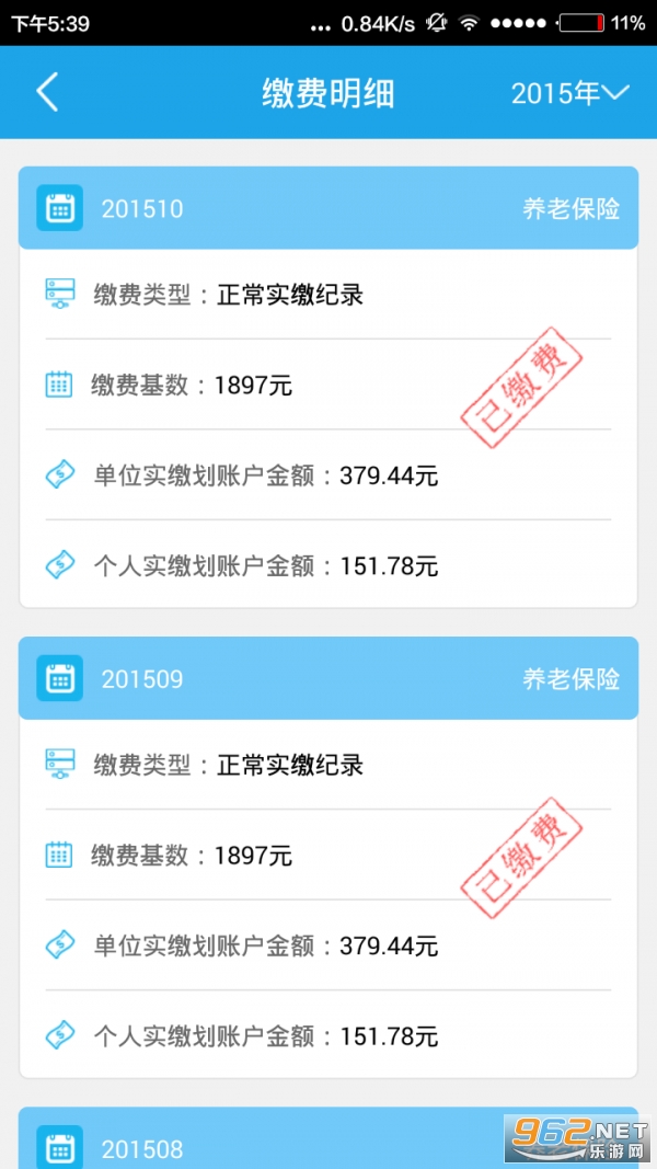 app°汾 v5.4ͼ3