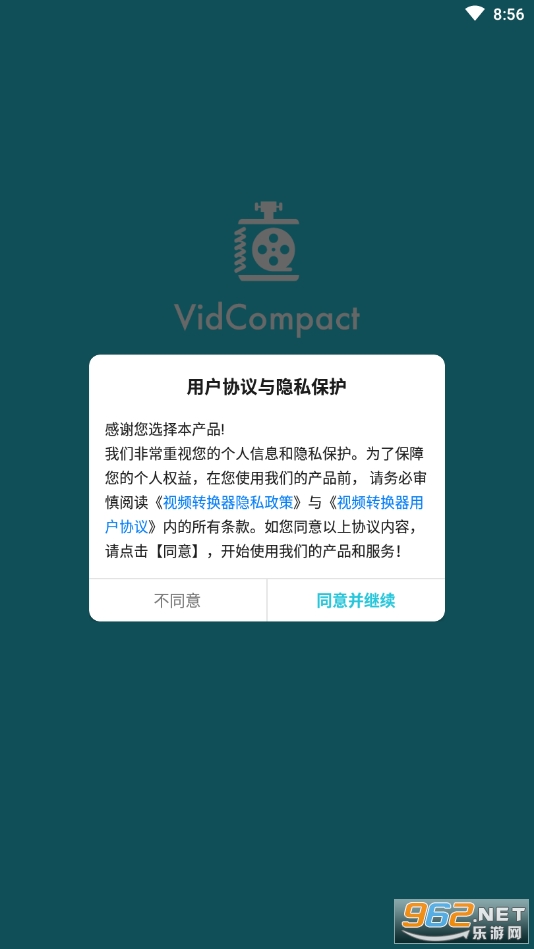Ƶת°(vidcompact)v4.0.1.0ͼ5
