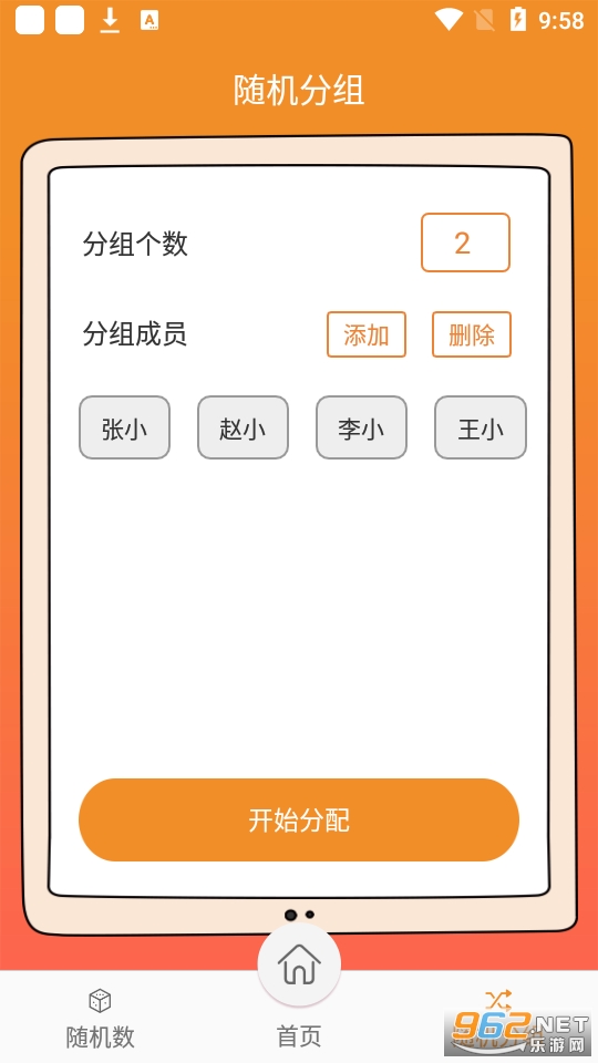 麞app(˳麞app) v8.0؈D1