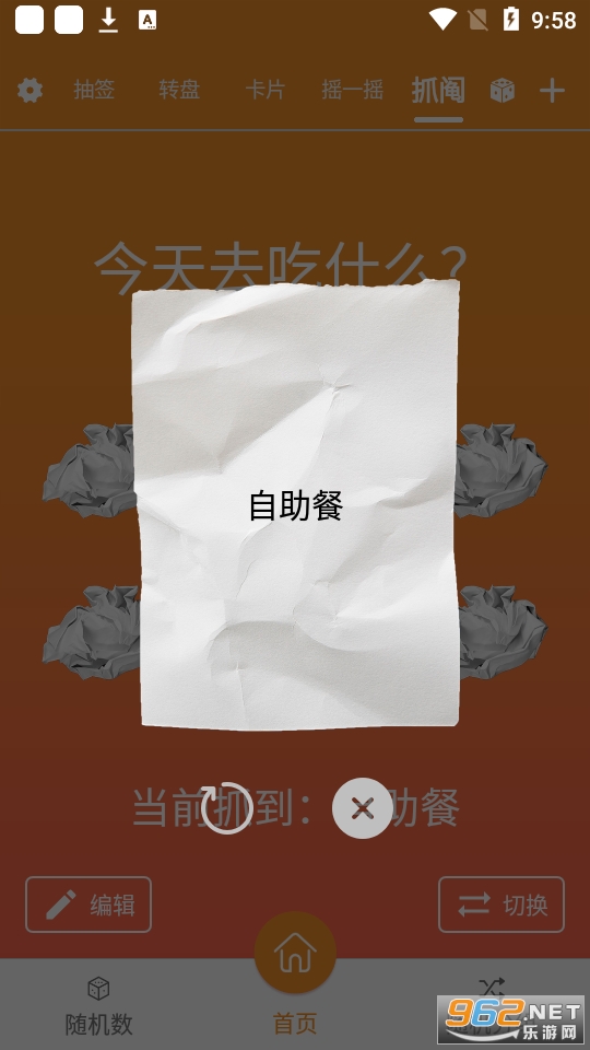 麞app(˳麞app) v8.0؈D6