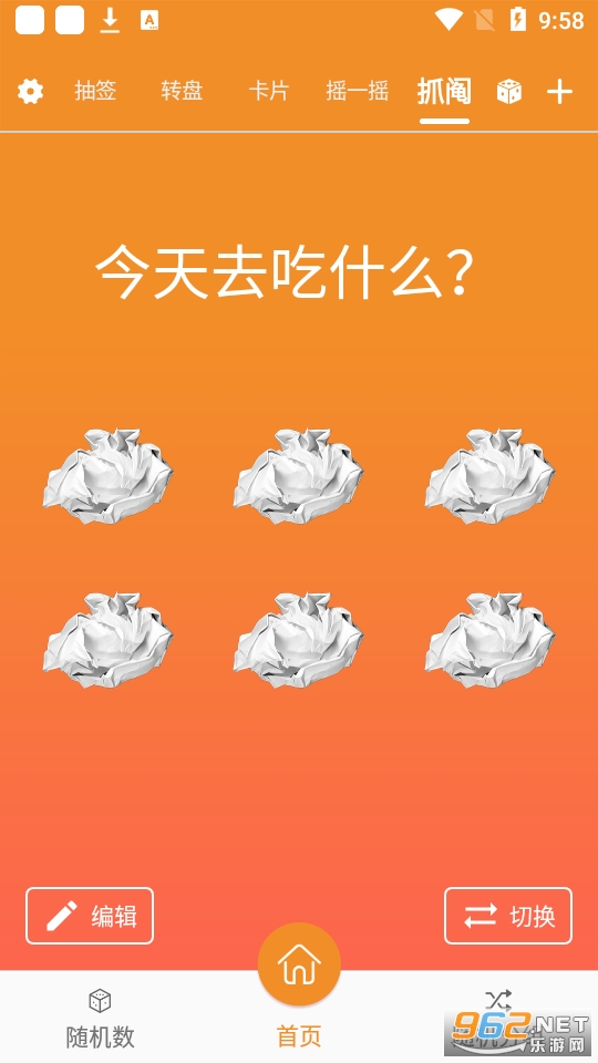 麞app(˳麞app) v8.0؈D2