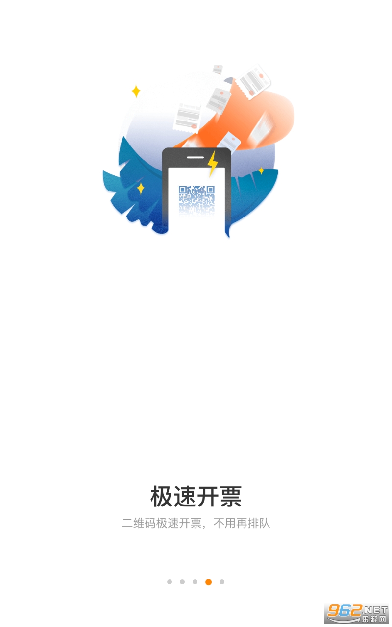 诺言app v4.1.0 最新版