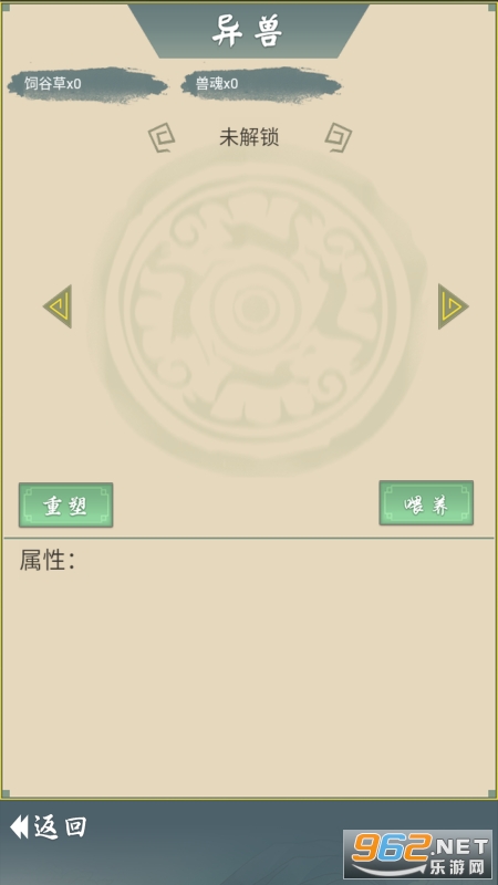 从杂役弟子开始修仙2破解版 v1.0 免广告