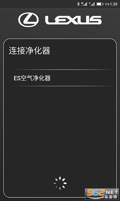 LEXUSؿappv1.0.11 ׿ͼ3