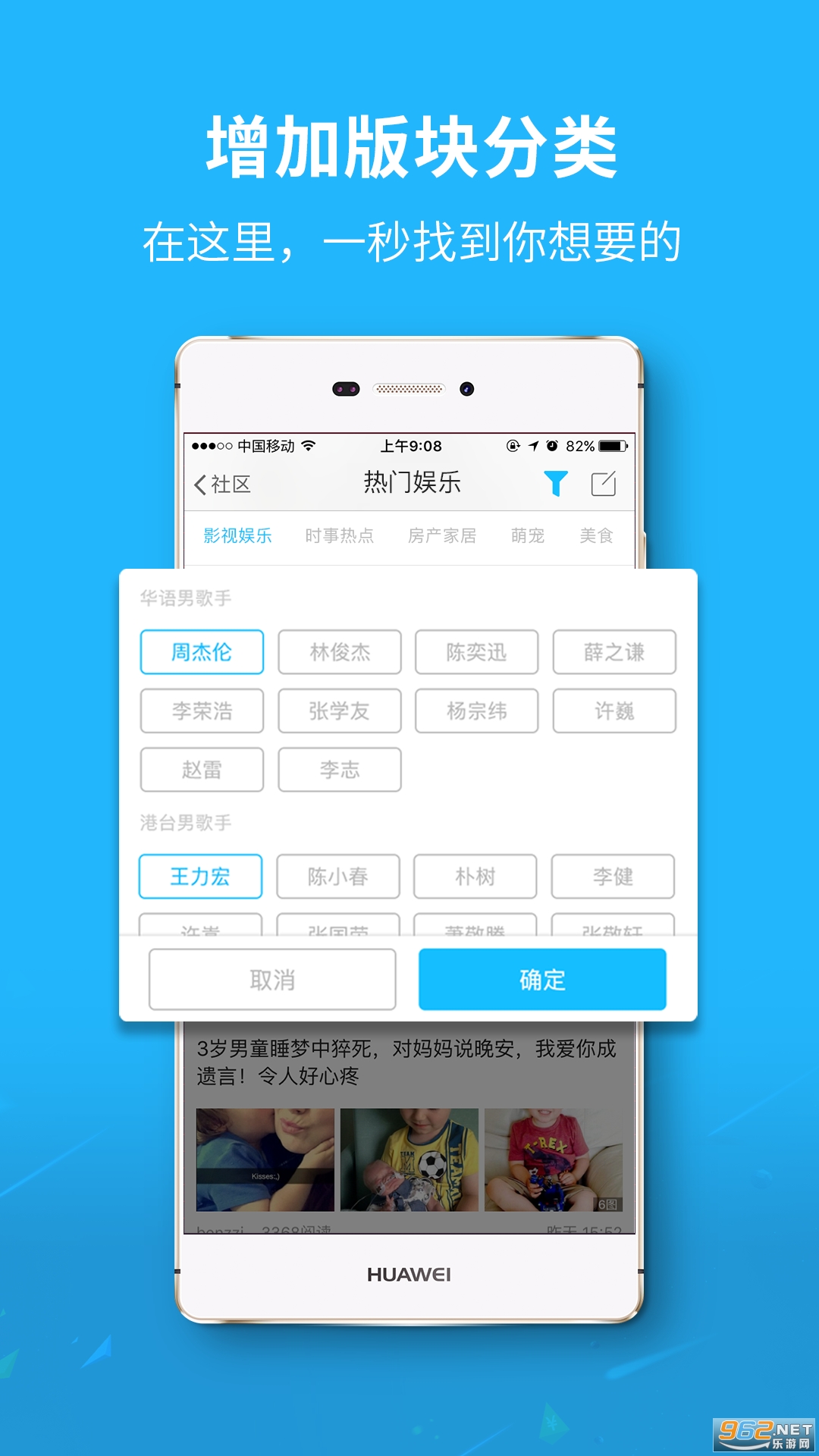 达州圈appv5.4.3.1 最新版截图1