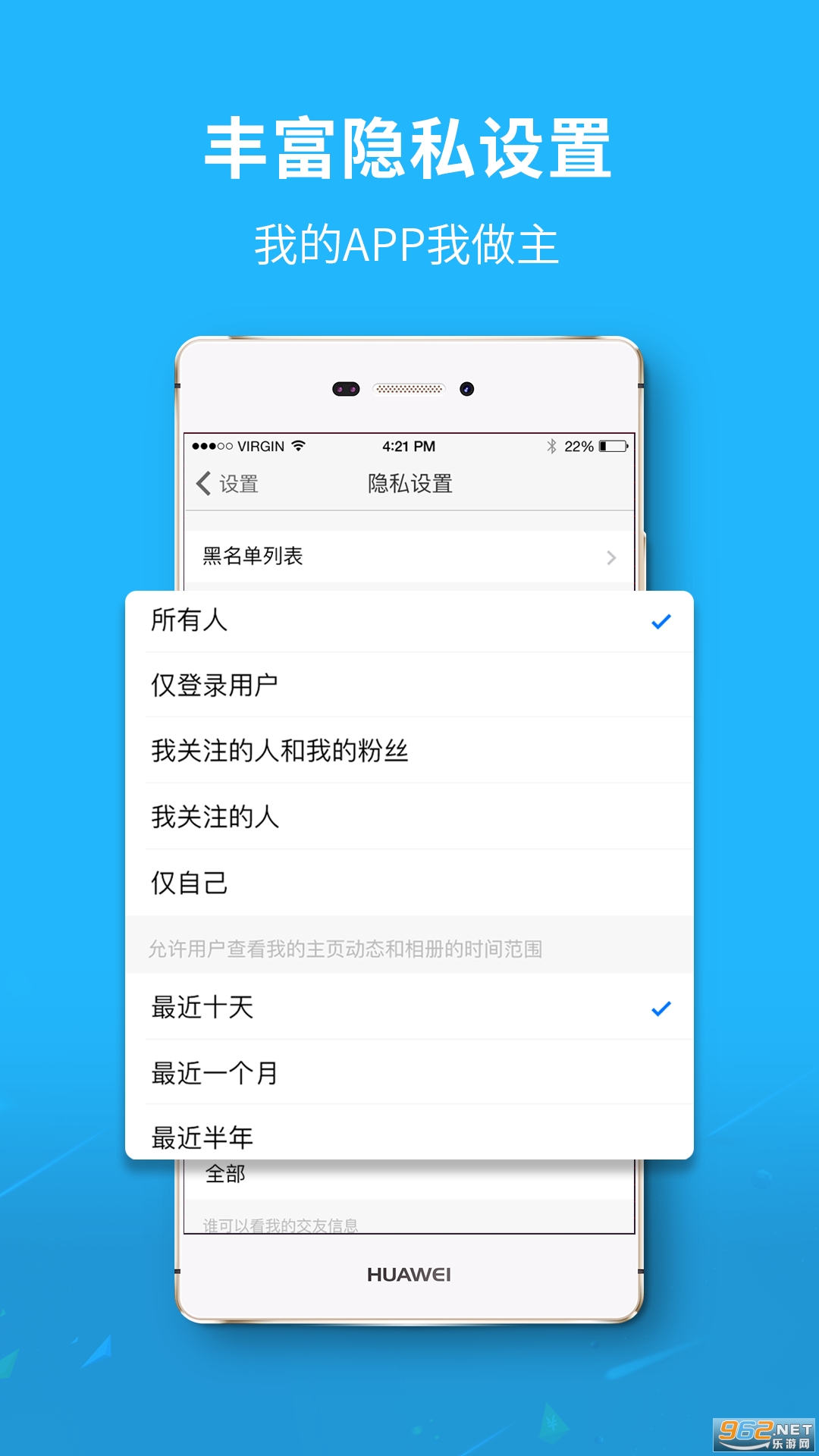 达州圈appv5.4.3.1 最新版截图3