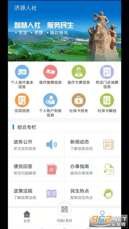 Դǻ°v1.2.1 ٷ؈D2