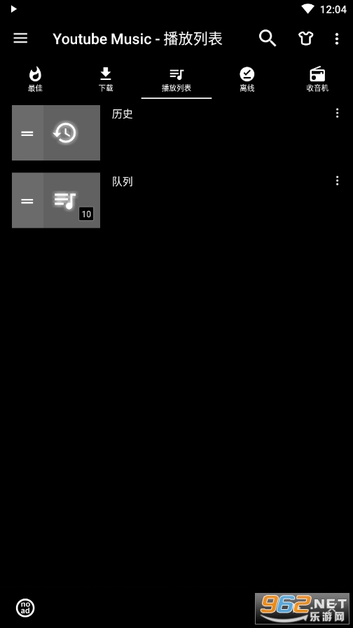 YouTube Music apkv1.0 ƽͼ8