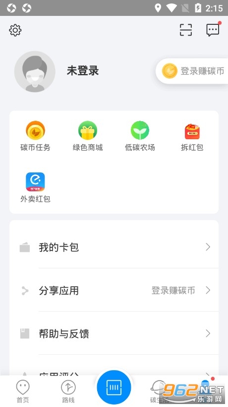 杭州公交app 最新版v3.1.8