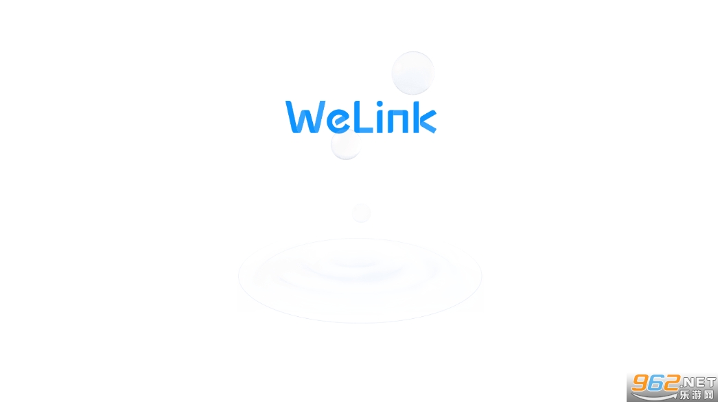 WeLink官方版v7.8.9 最新版截图0